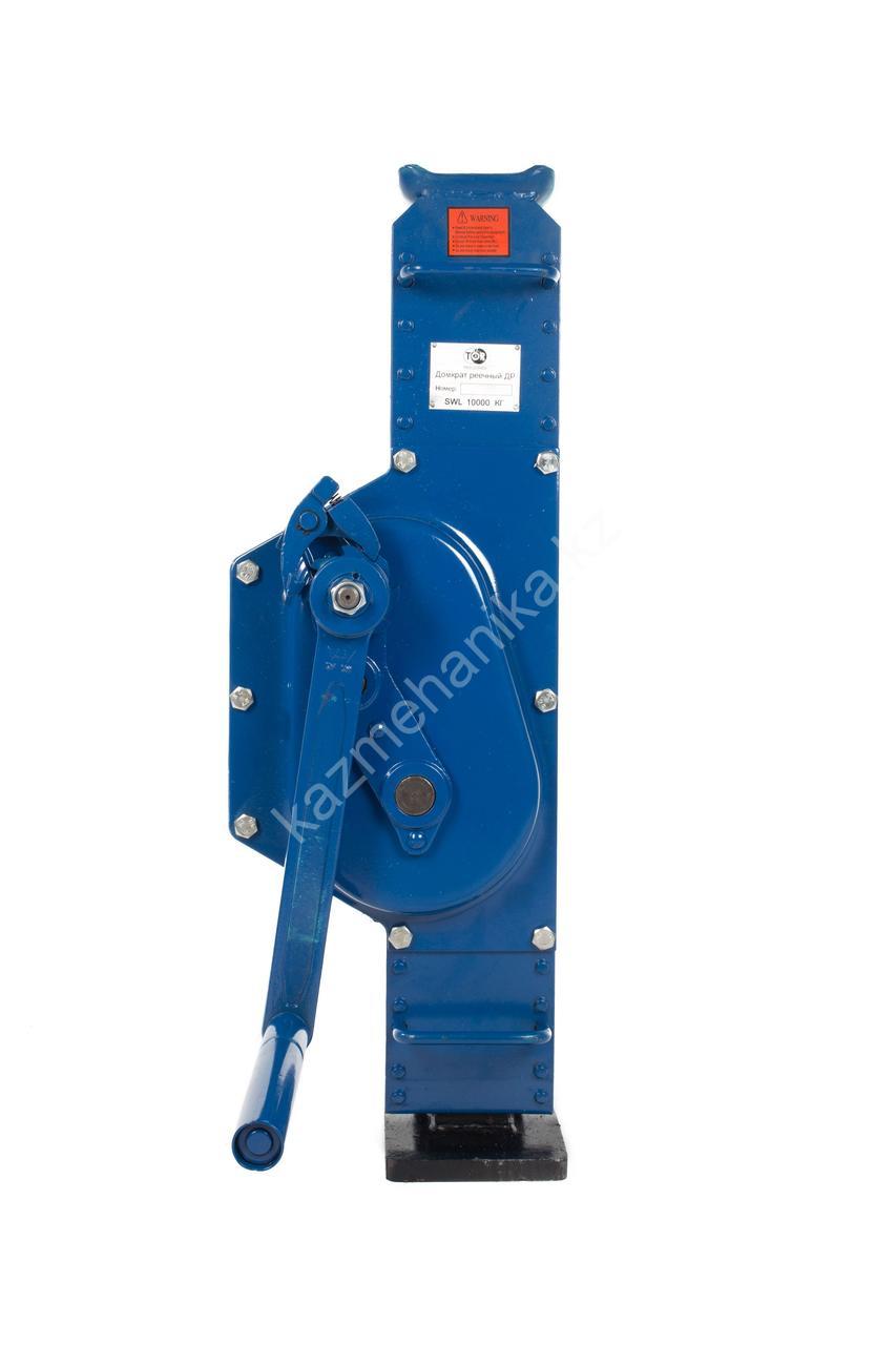 Домкраты реечные модели ДР