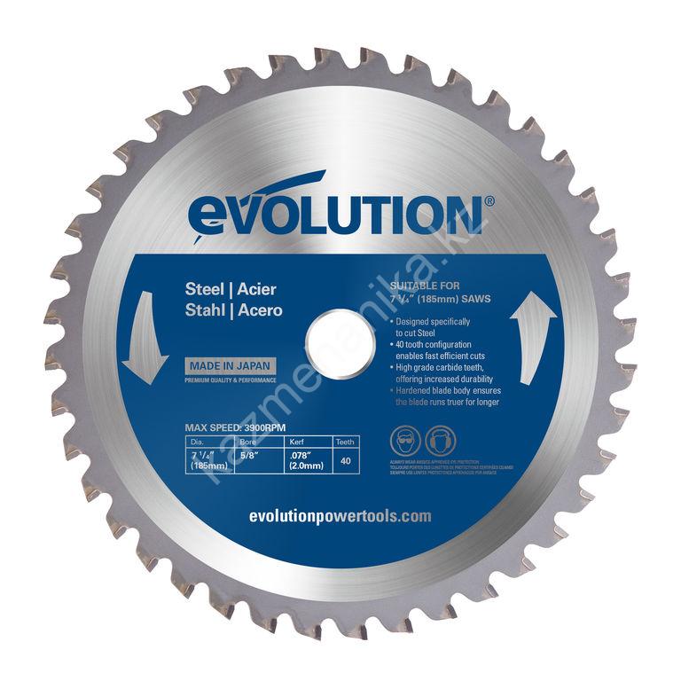 Диск отрезной