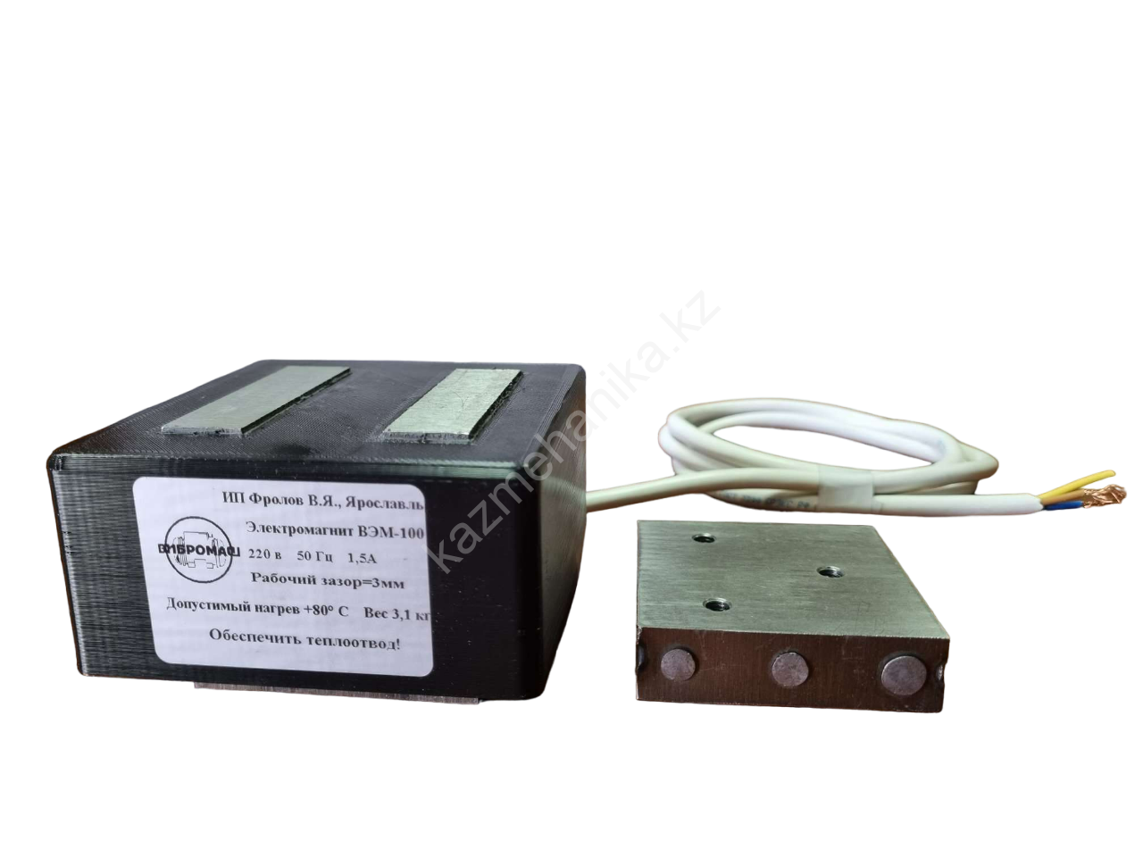 Электромагниты