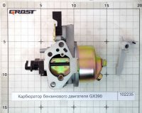Карбюратор бензинового двигателя GX390