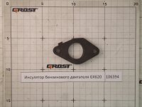 Инсулятор бензинового двигателя GX620