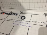 Уплотнительное кольцо штабелера GROST HDR №9