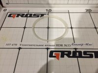 Уплотнительное кольцо HDR №33