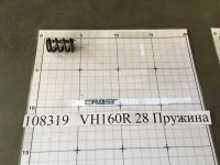 VH160R 28 Пружина