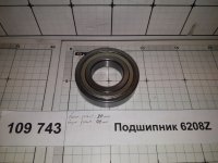 Подшипник 6208Z