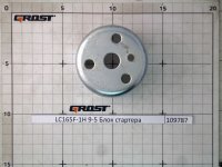 LC165F-1H 9-5 Блок стартера