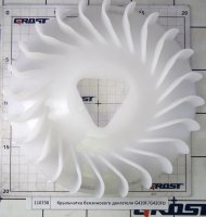 Крыльчатка бензинового двигателя G420F/G420FD