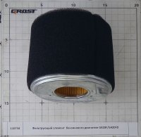 Фильтрующий элемент  бензинового двигателя G420F/G420FD