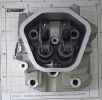 Головка цилиндра бензинового двигателя в сборе GX270
