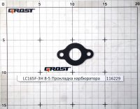 LC165F-3H 8-5 Прокладка карбюратора