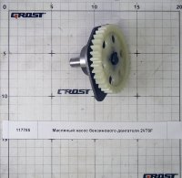 Масляный насос бензинового двигателя 2V78F