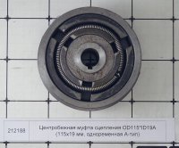 Центробежная муфта сцепления OD115*ID19A