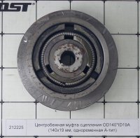 Центробежная муфта сцепления OD140*ID19A